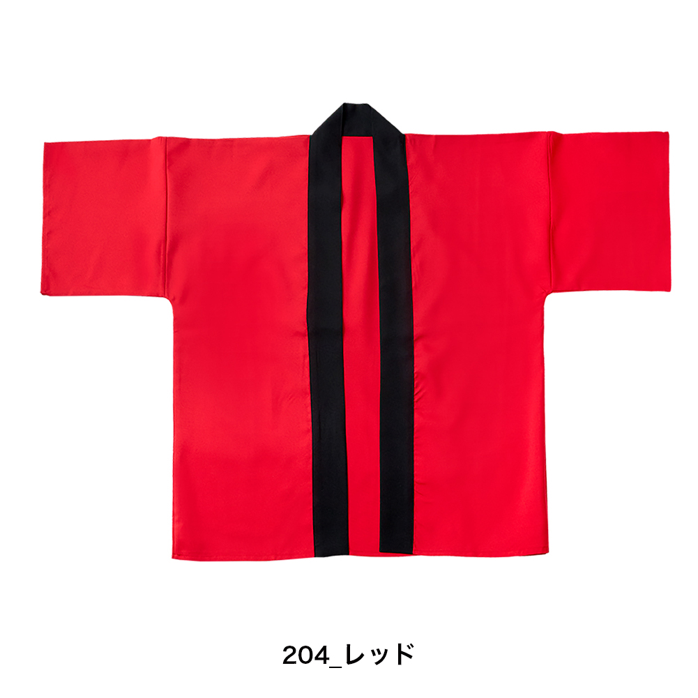 イベントはっぴ