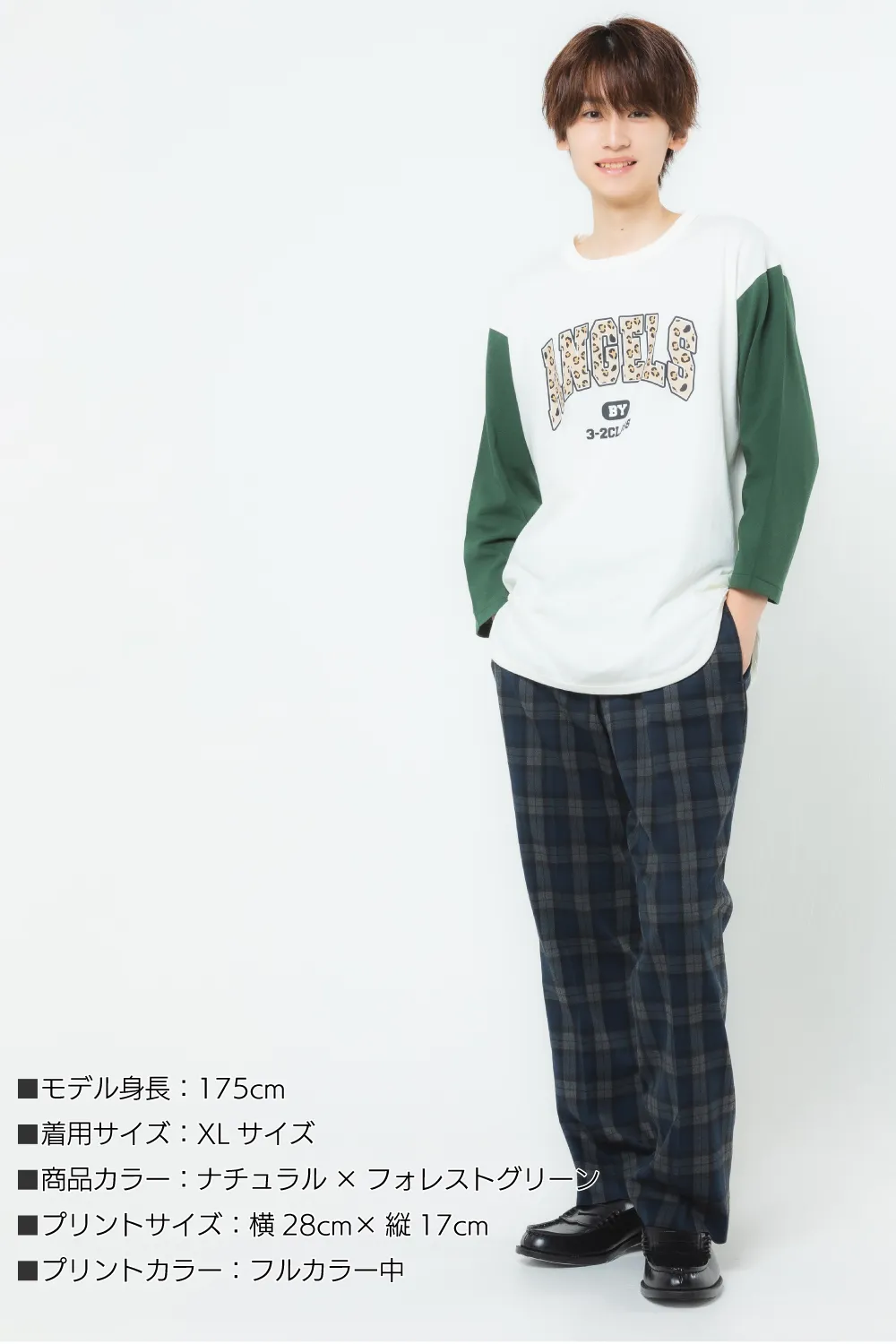 七分袖ベースボールTシャツ
