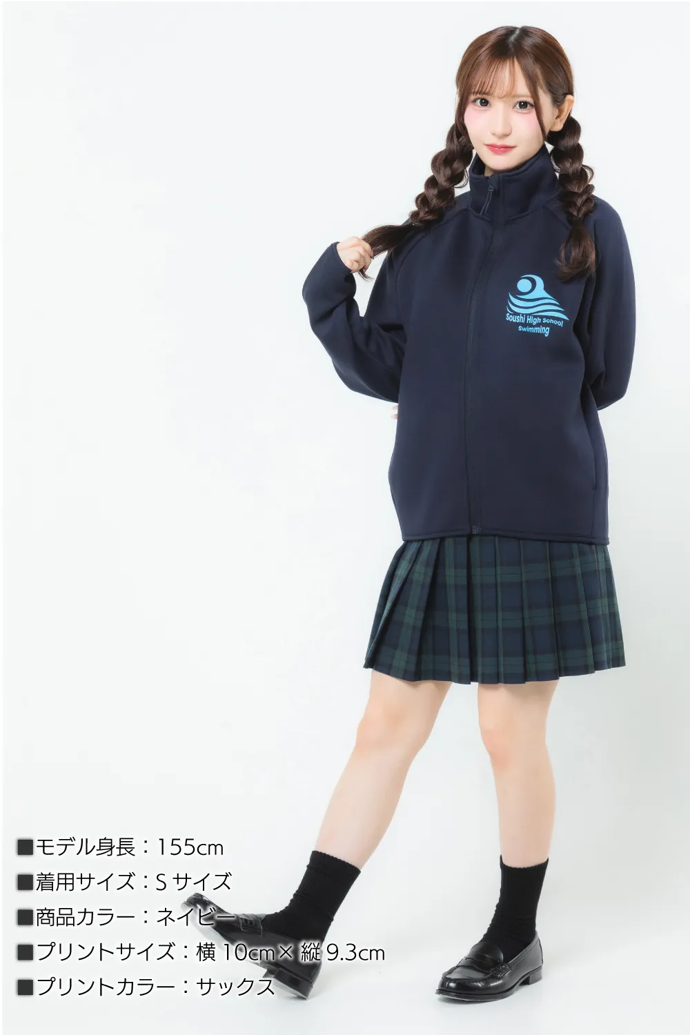 テックジャージ　スタンドジップジャケット