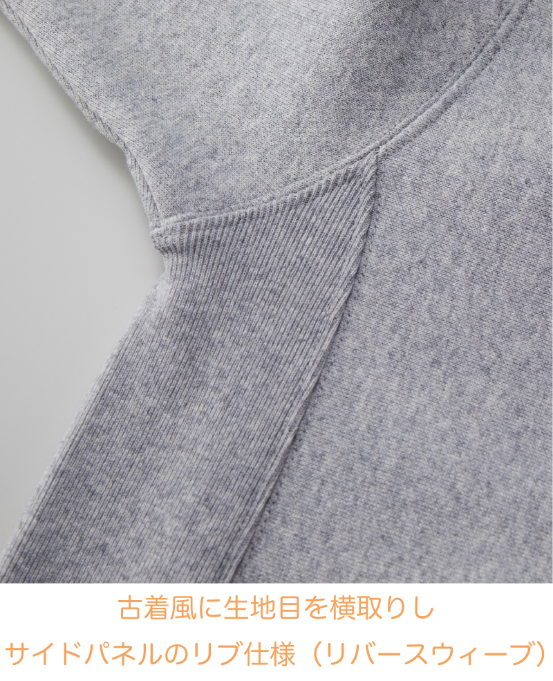 【裏起毛&厚手】ヴィンテージ風フルジップパーカ