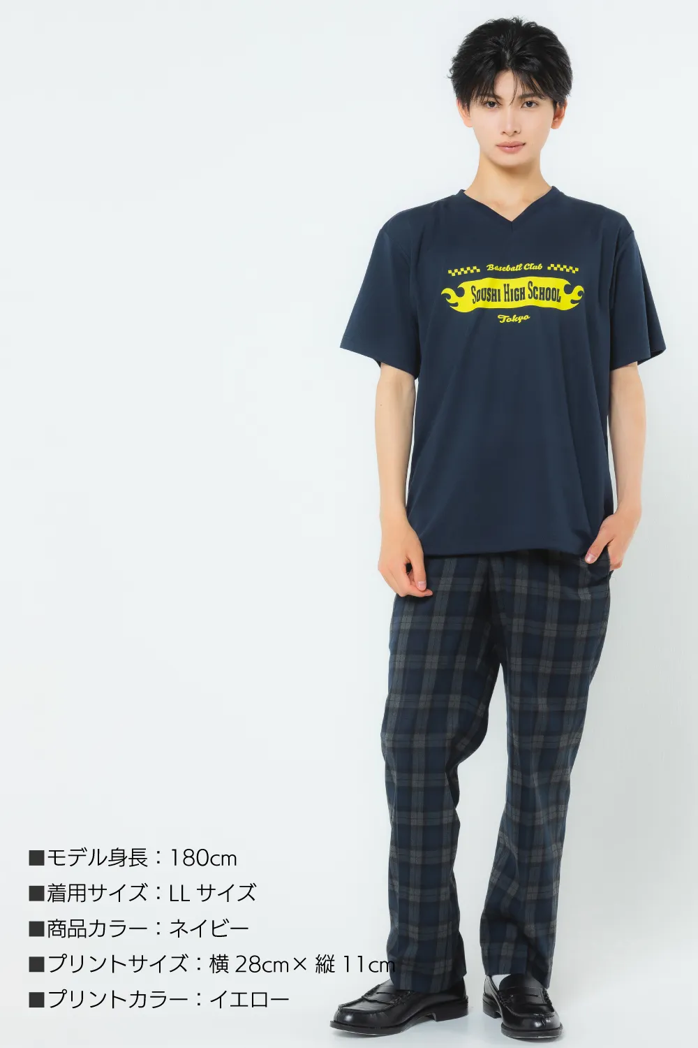 ドライVネックシャツ