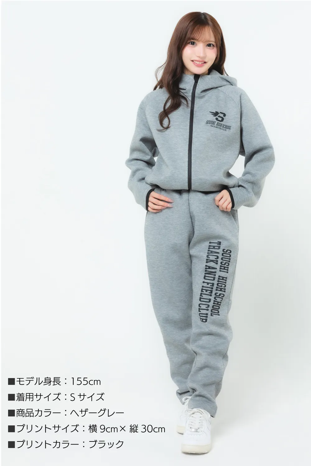 テックジャージ　トレーニングパンツ