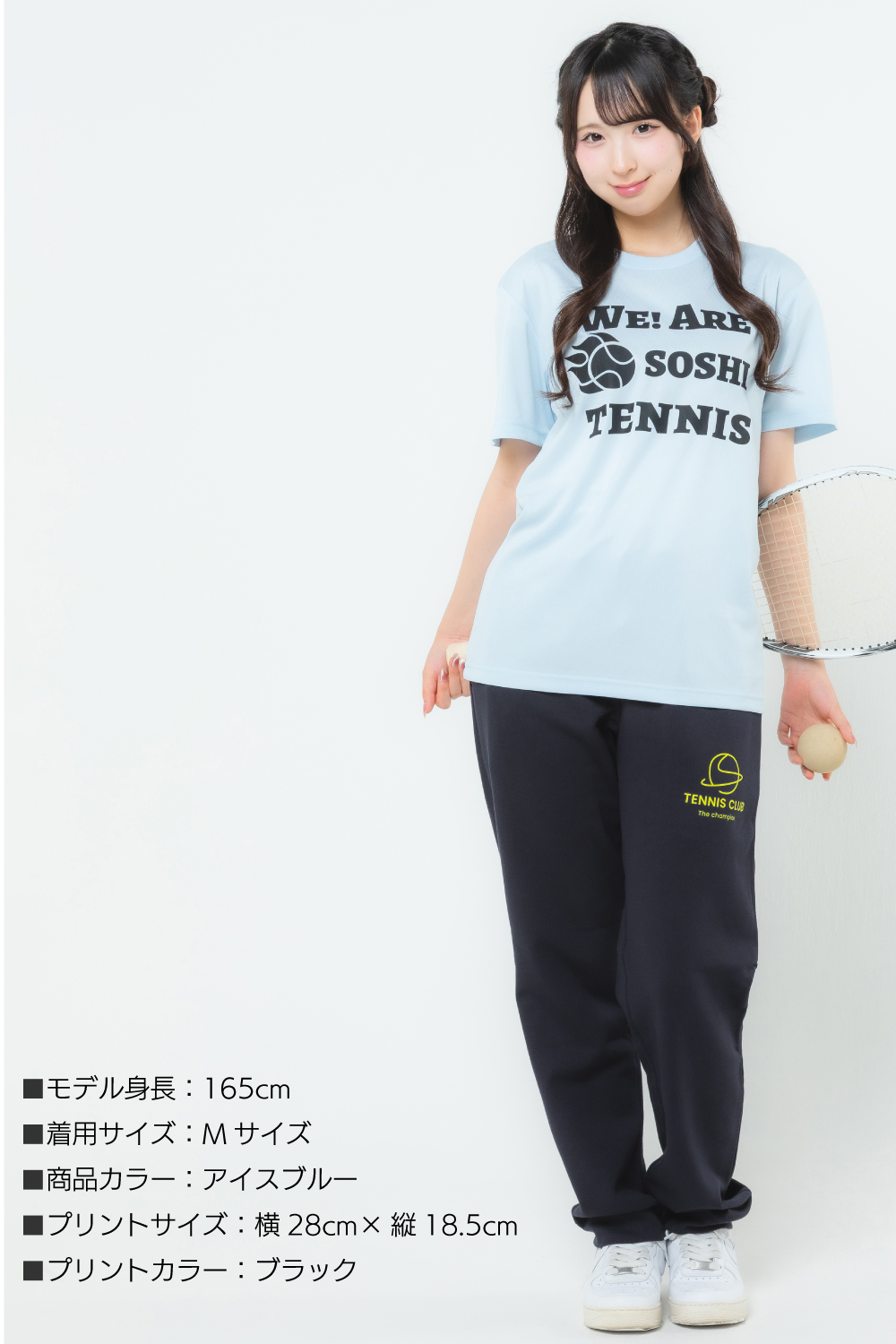 【防臭・防菌】高機能ドライTシャツ