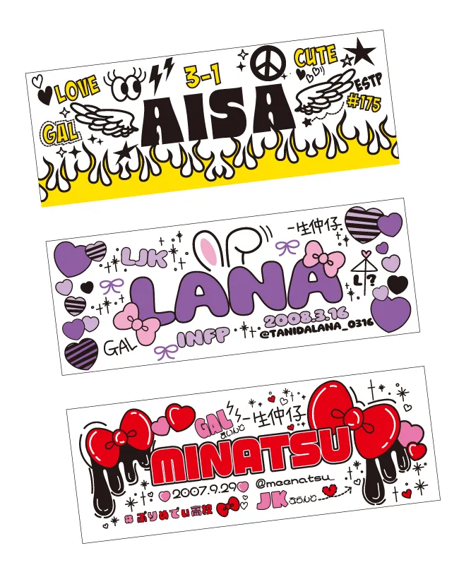 【個人名OK】デコタオル（フェイスサイズ）