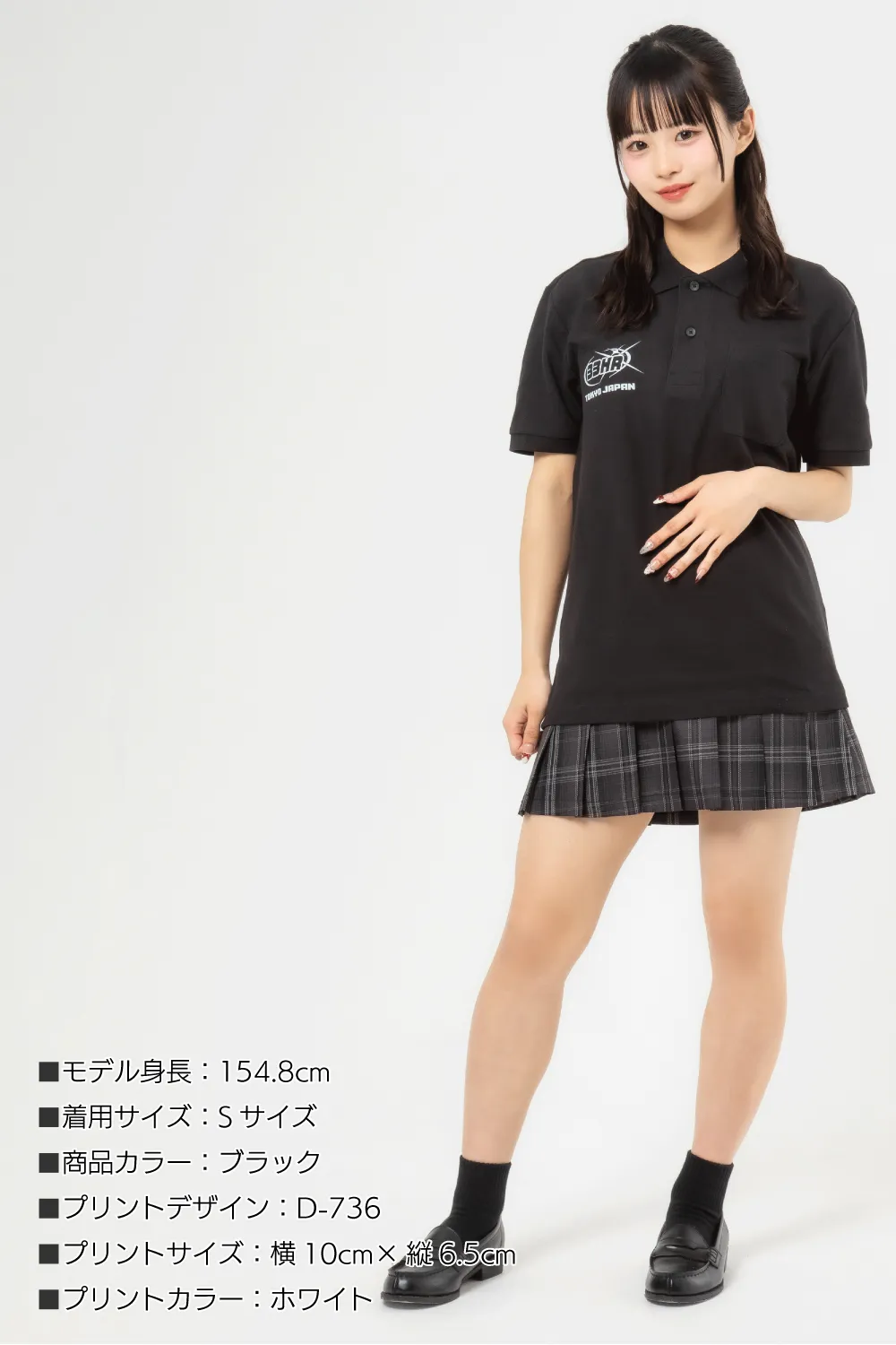 シンプルポロ　ポケット付き