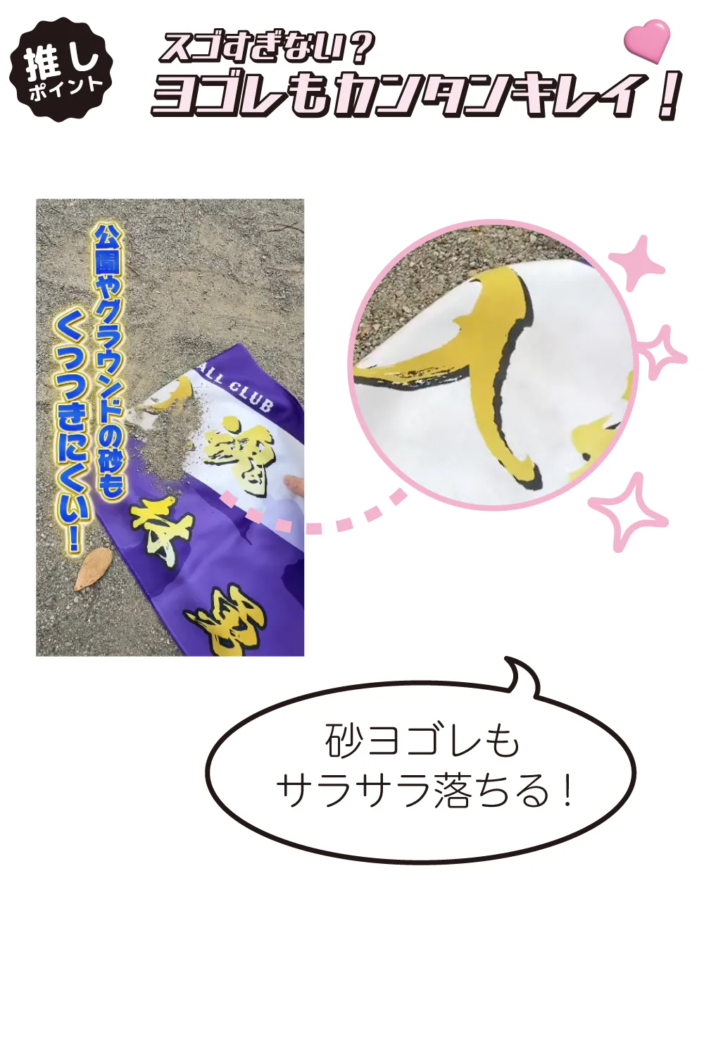 マイクロピクチャータオル