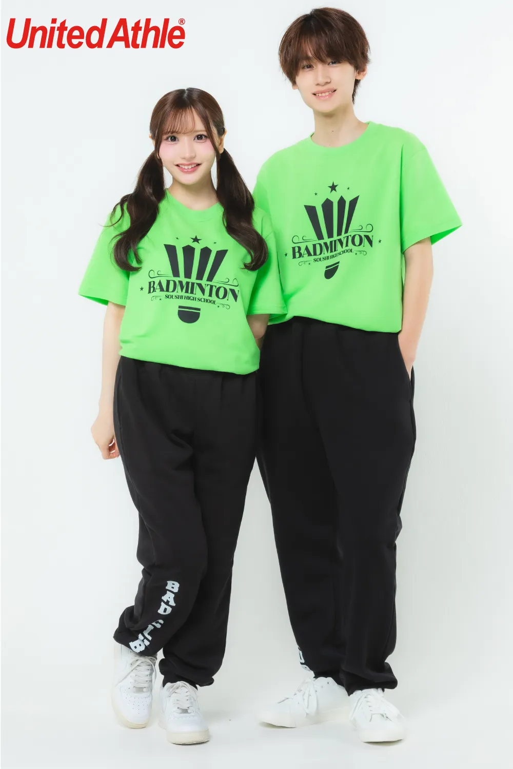 ふかふか裏起毛スウェットパンツ