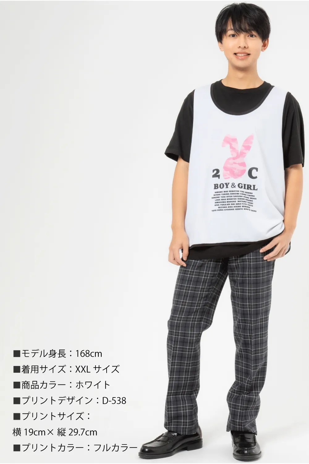 ドライメッシュビブス