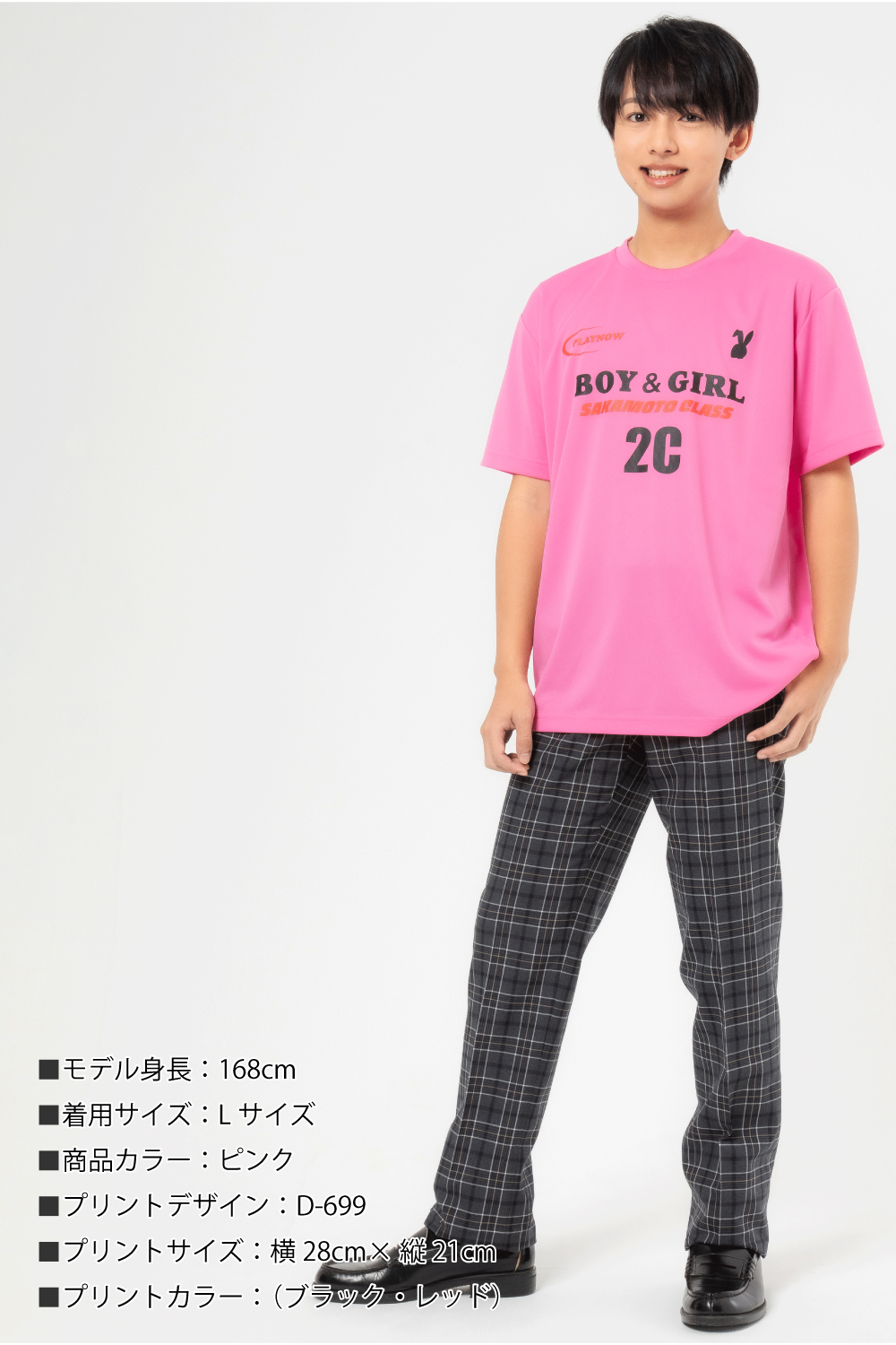 リラックスドライTシャツ