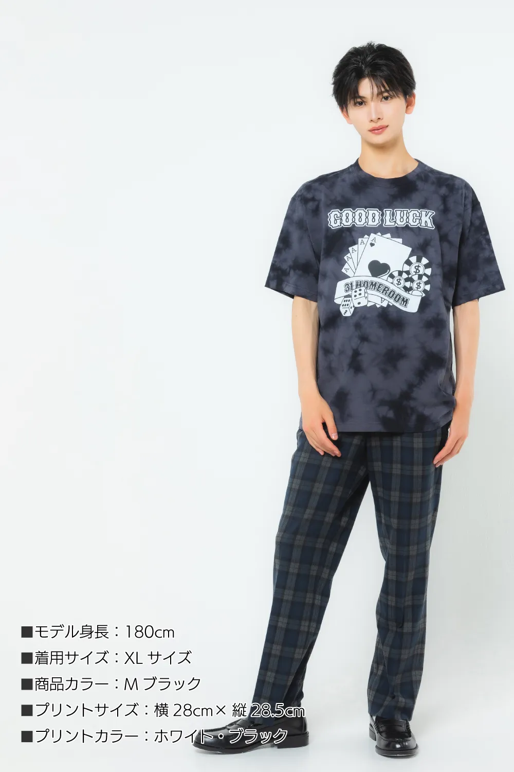 タイダイTシャツ
