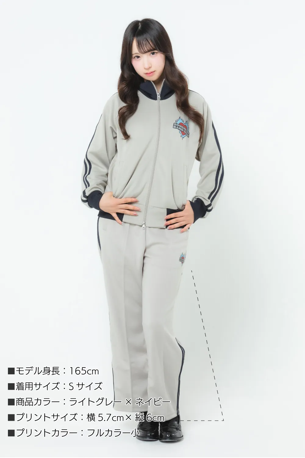 ライン入りトラックパンツ