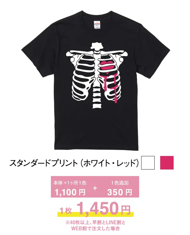 ハイクオリティTシャツ