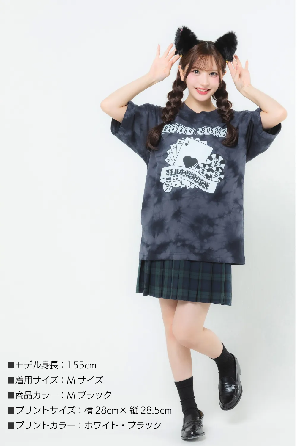 タイダイTシャツ
