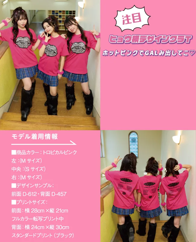 ハイクオリティTシャツ