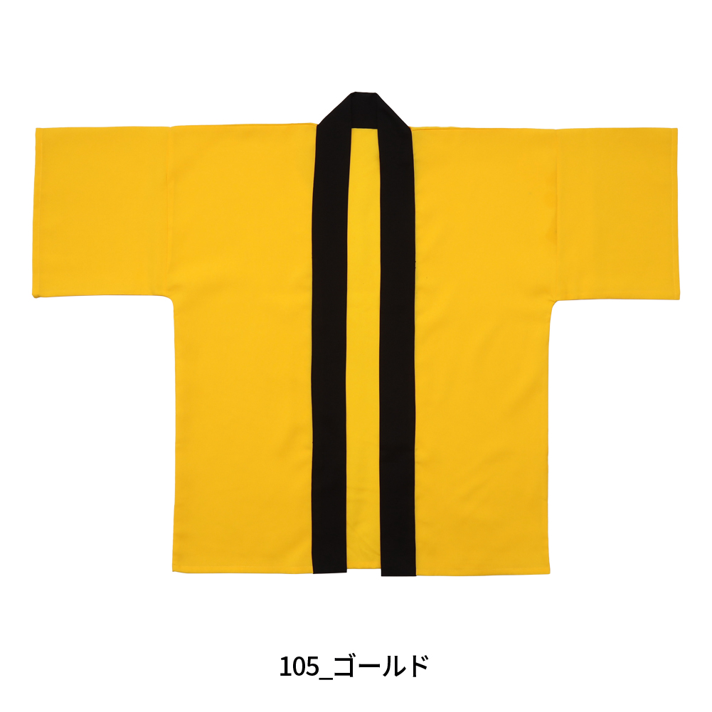 イベントはっぴ