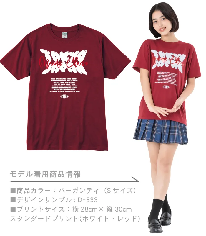 イベントTシャツ