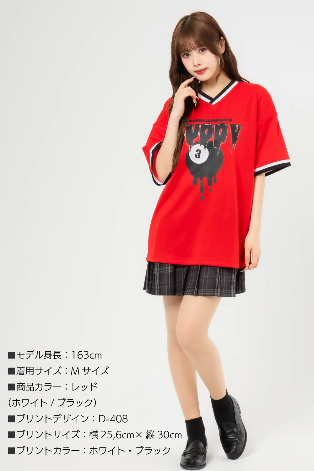 スポーツラインリブ　BIGシャツ