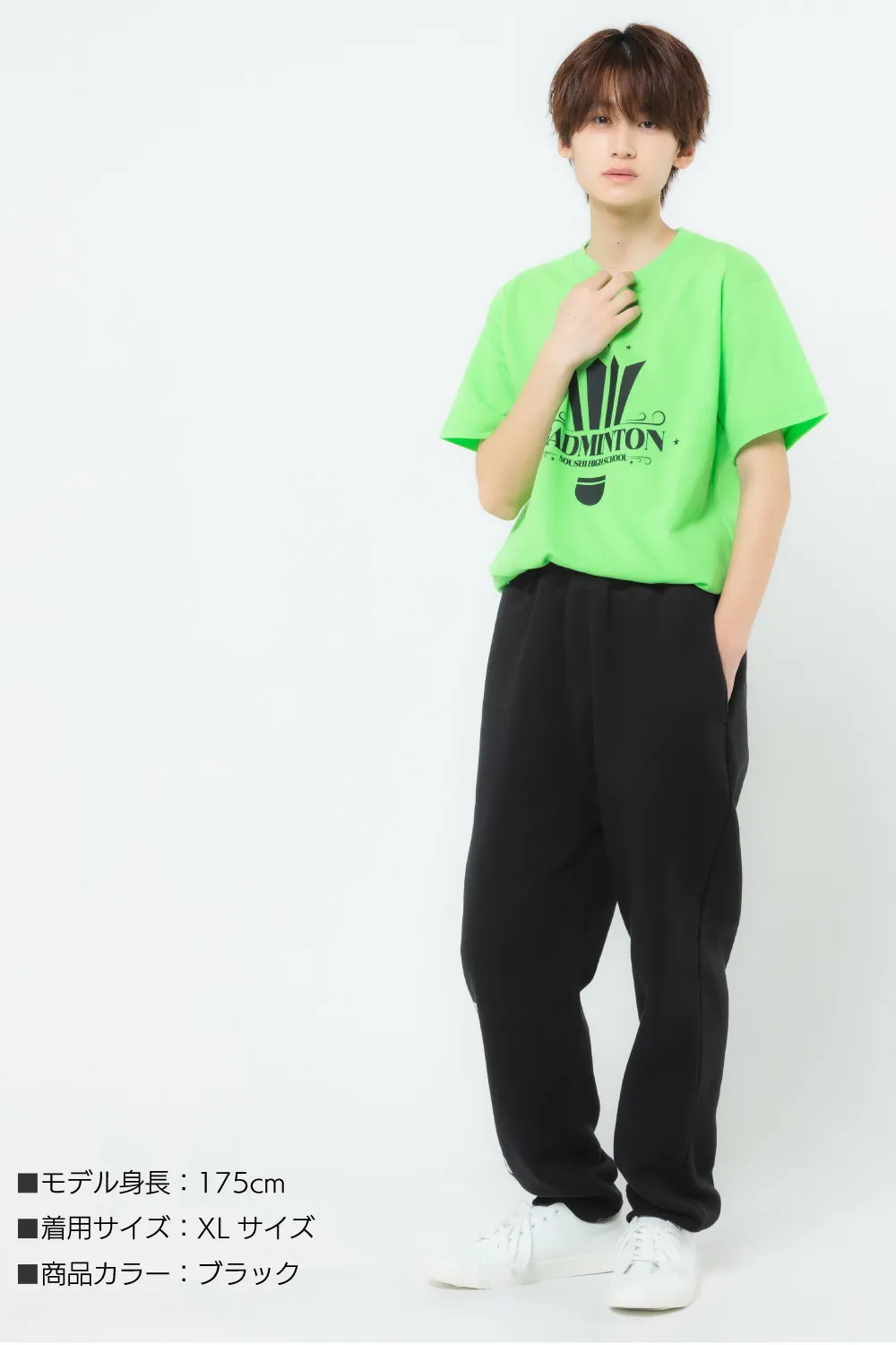 ふかふか裏起毛スウェットパンツ