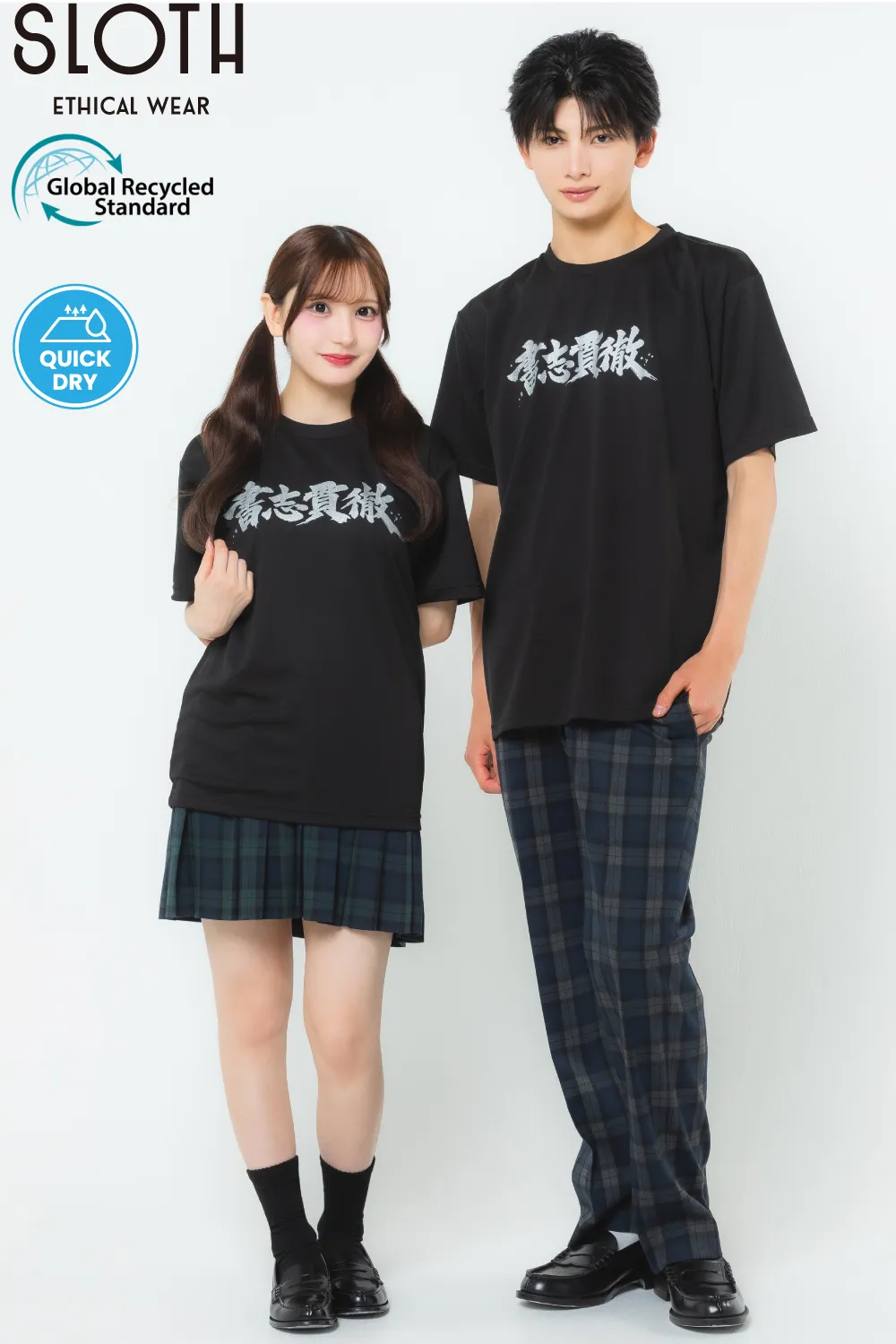 リサイクルドライTシャツ