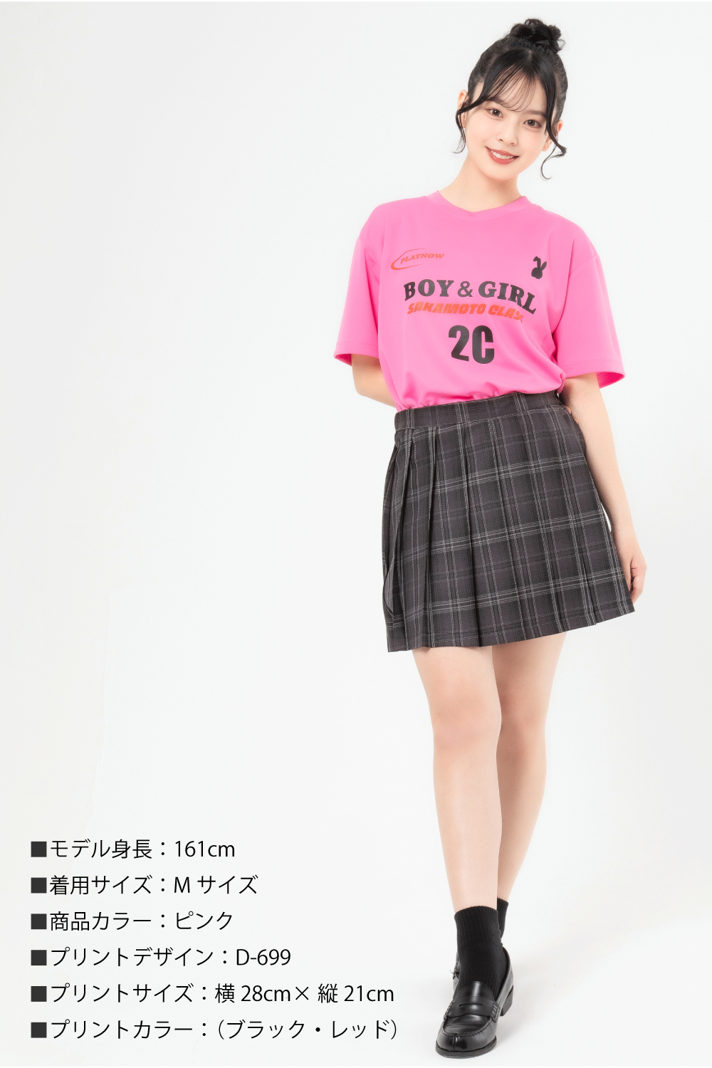 リラックスドライTシャツ