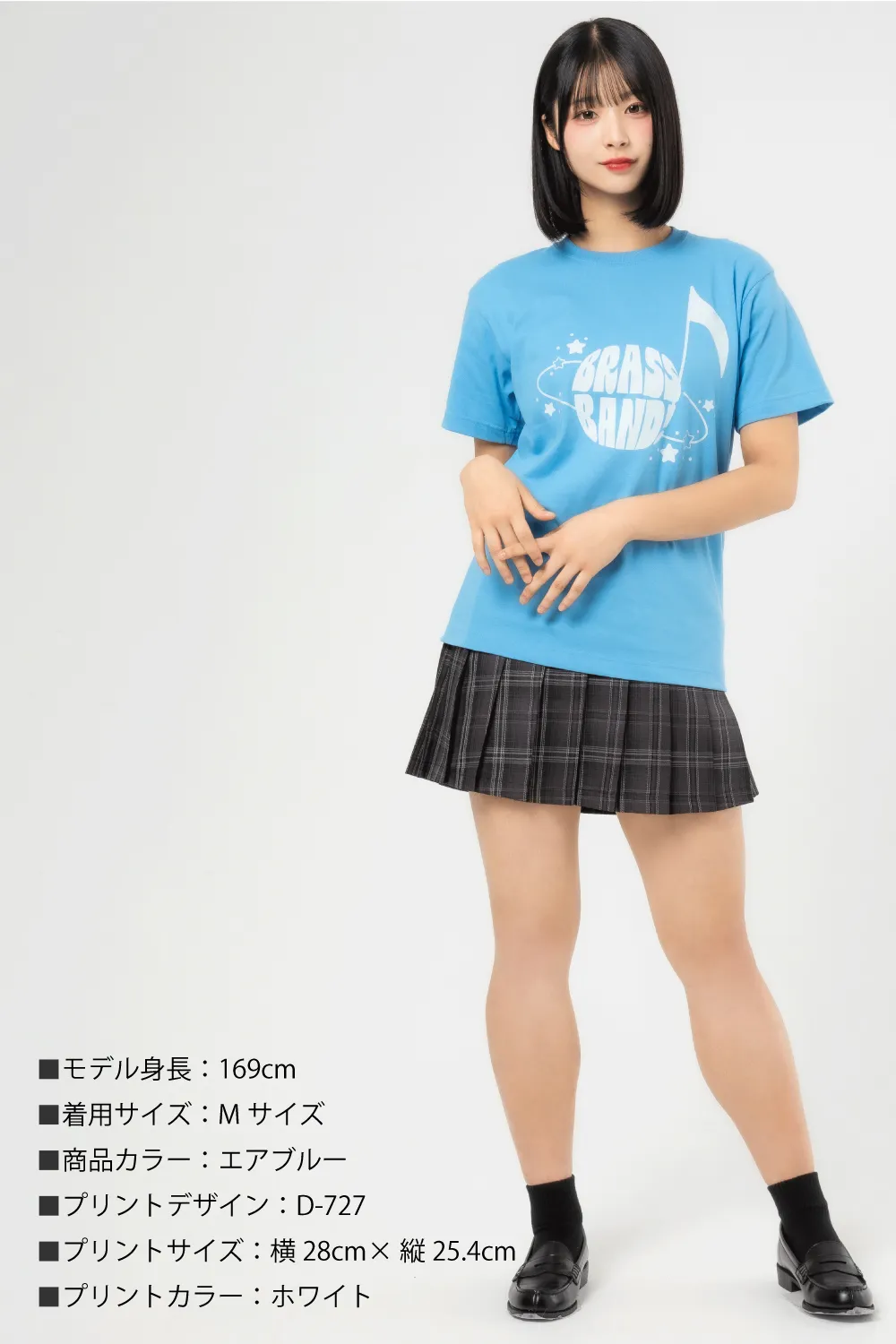 ソリッドTシャツ