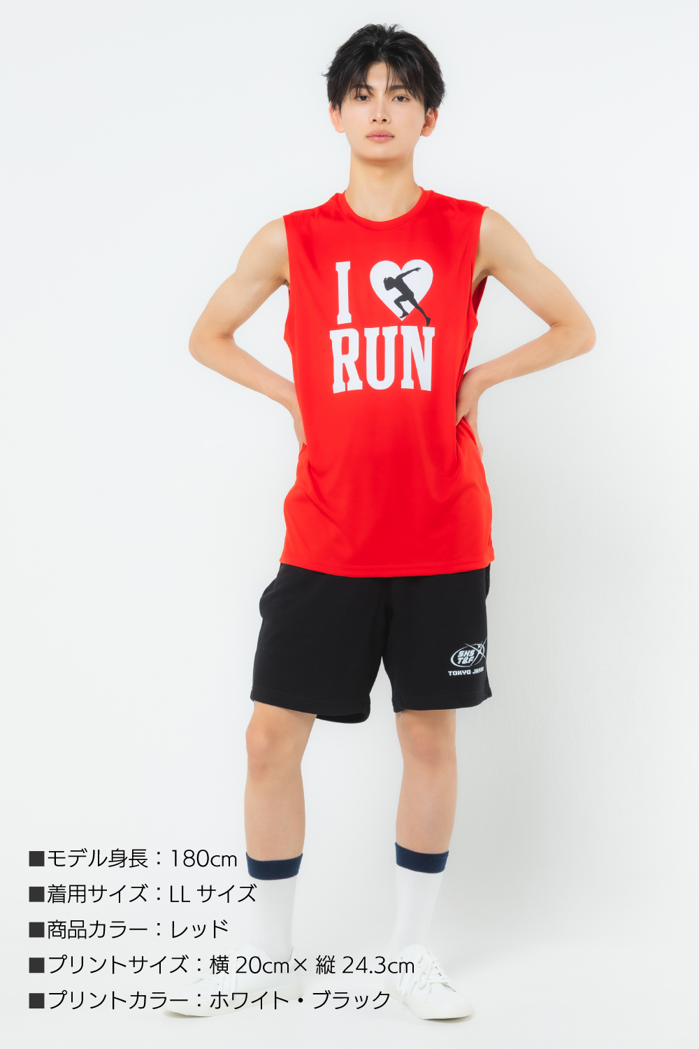 爽やかドライノースリーブ | クラスTシャツ・オリジナルTシャツを早い