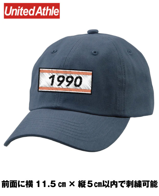 コットンツイル　ローキャップ（横長刺繍セット）