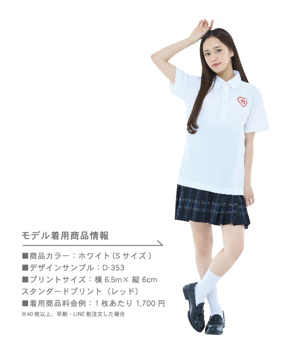 【新商品】ボタンダウンポロシャツ