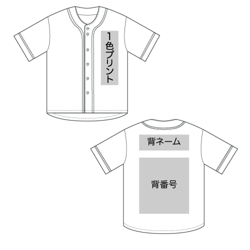 夏休み特別キャンペーン企画ベースボール