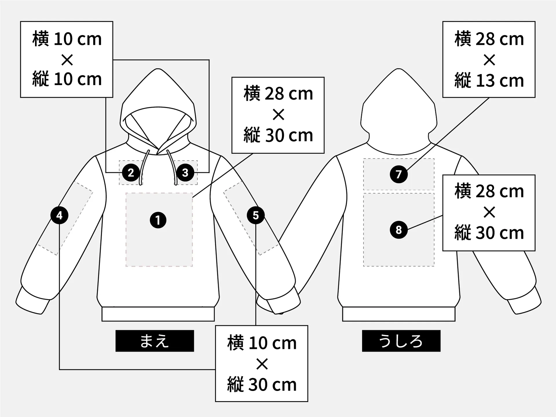 パーカーポケット無し