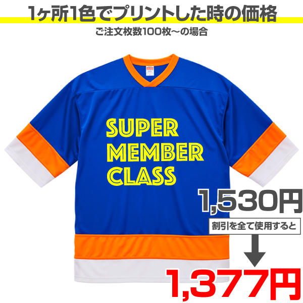 ホッケーTシャツ