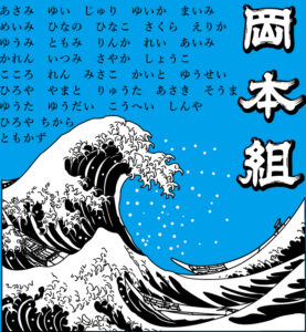 wa001