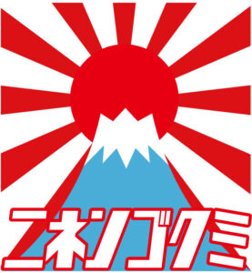 カタカナ日章