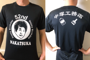 新潟県 塗装工務店H様　誕生日祝い似顔絵オリジナルTシャツ作成