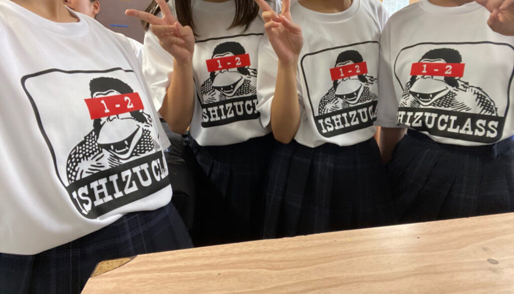 大阪府堺市 S高等学校様 クラスtシャツパロディデザイン クラスtシャツ オリジナルtシャツを早い激安作成プリントメディア