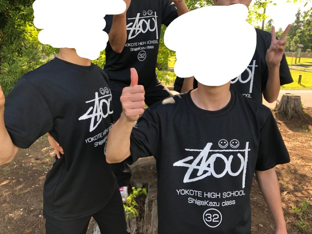 横手高等学校クラスTシャツ