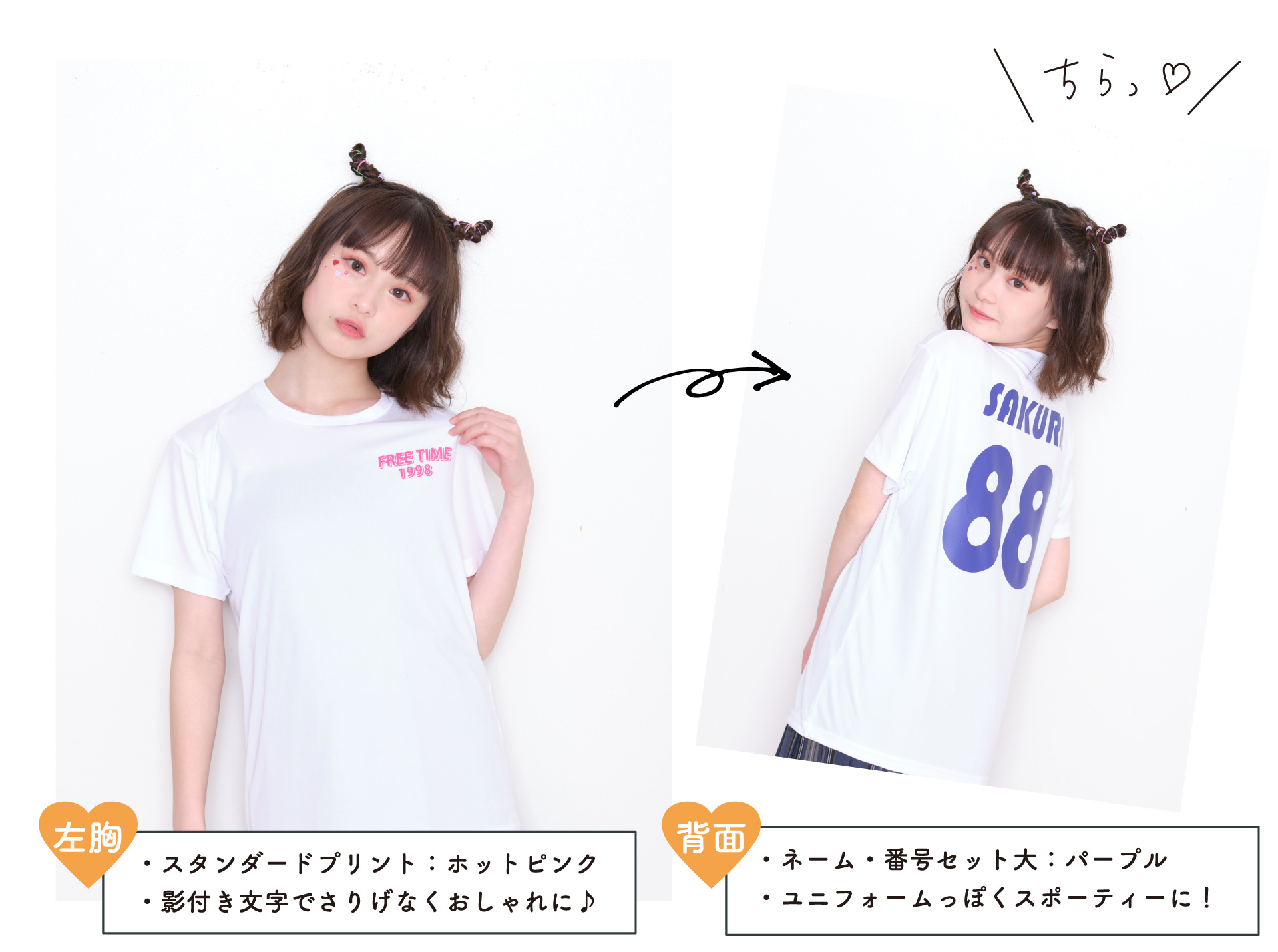 《がんしょ☆》ちゃん♡Tシャツ