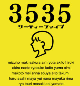 D-25