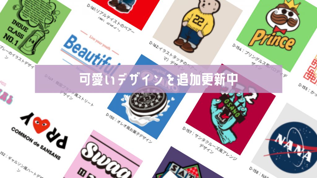 21クラスtシャツ オシャレなトレンド教えます 最新人気デザインの総まとめ クラスtシャツ オリジナルtシャツを早い激安作成プリントメディア