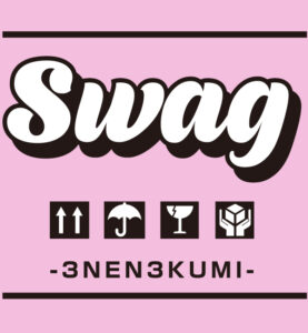 ストリート風デザイン