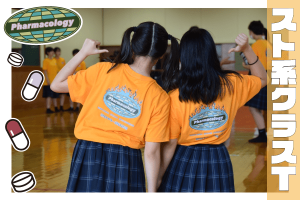 富山県N高等学校ストリートな韓国系オシャレクラスTシャツ