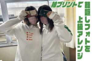 千葉県I高等学校　袖プリントが可愛いクラストレーナー作成