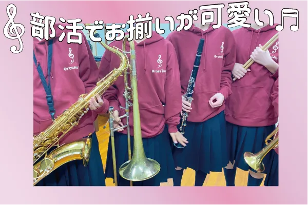 香川県F高等学校ブラスバンド部活パーカー