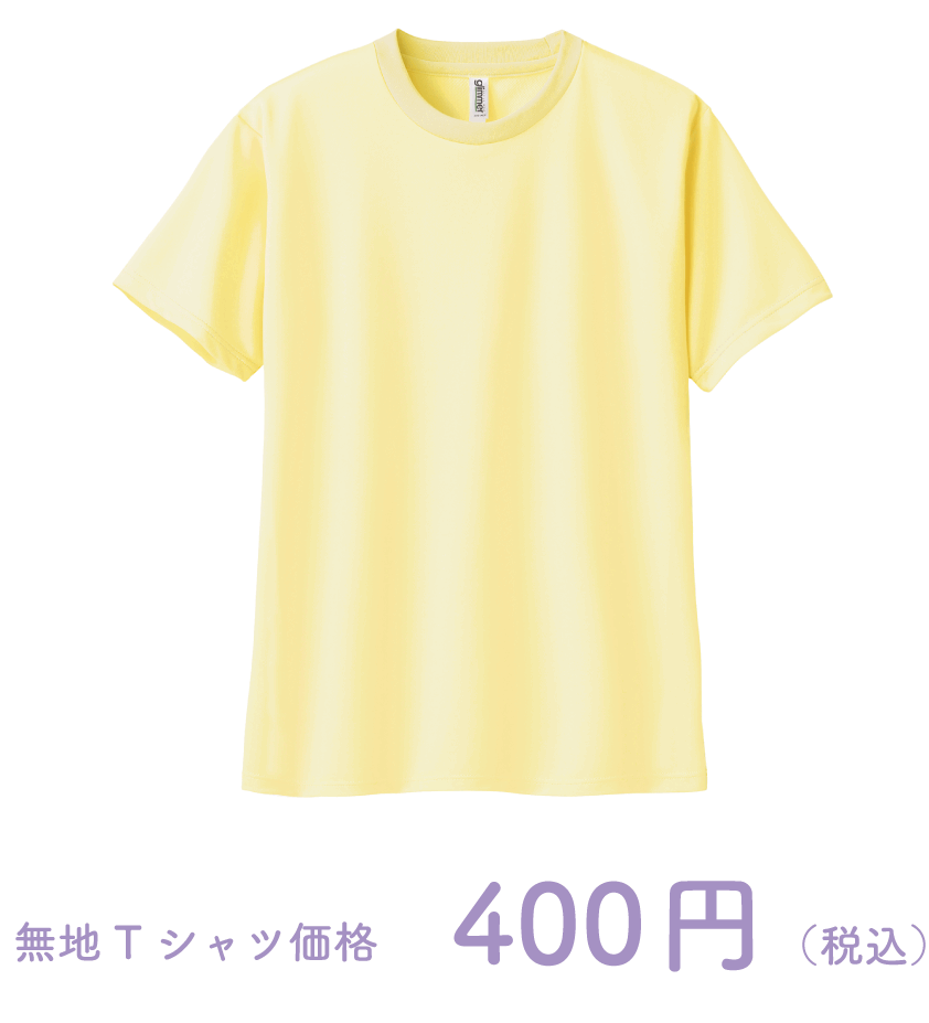 ドライクラスTシャツガールズドントクライ