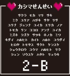 ドラクエ風かわいいデザイン