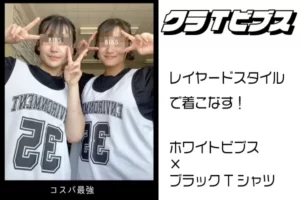 山形県S高等学校クラTビブスで体育祭を楽しむ