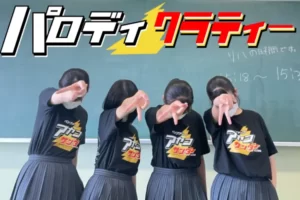 静岡県F高等学校お菓子パロディデザインの文化祭用クラスTシャツ