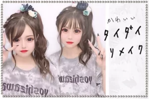 長野県T高等学校タイダイ染めした可愛いクラスTシャツ