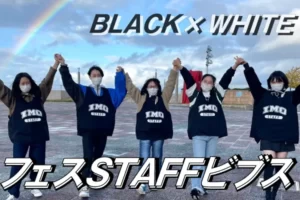 青森県Y様フェススタッフ用オリジナルビブス