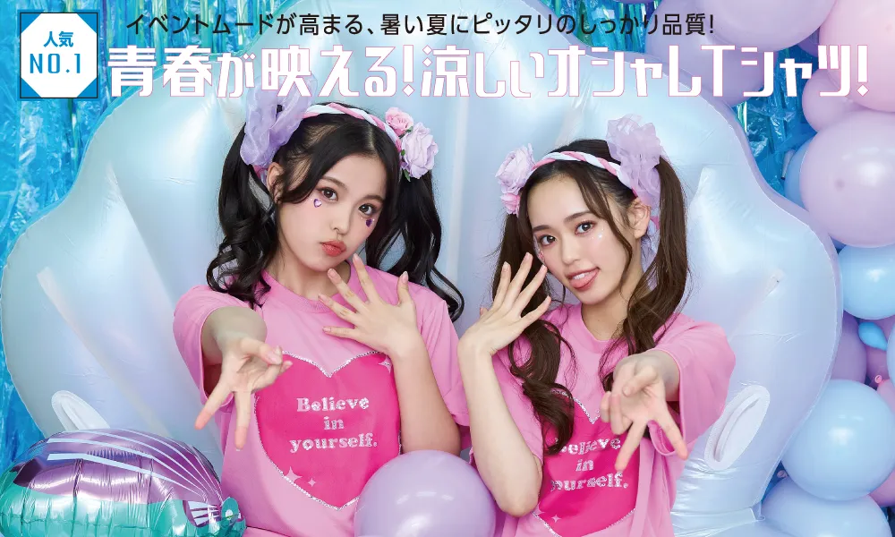 300actドライTシャツギャル